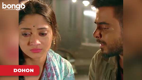 Ami Tore Duniyate Shob Chaite Beshi Bhalobashi - Dohon